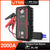 UltraSafe Jump Starter