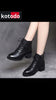 Black Ankle Boot